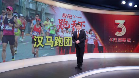 2026武汉马拉松圆满落幕,三万跑者共绘“群樱荟萃”画卷。