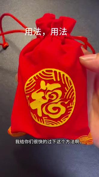 手工桃木枝挂件!随身带或挂家里都合适! 手工捆扎的东南桃木枝五色绳挂件,既能随身携带,也能挂在床头、客厅,实用又有心意~#居家好物 #家居好物 #端午节 #桃树枝 #租房党的幸福感小东西