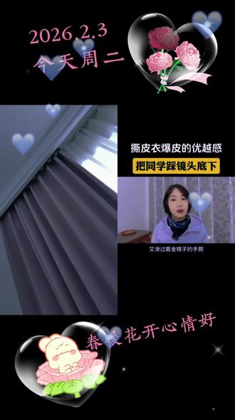 和 @翊桃自媒体 一起 #合拍