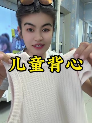 #夏季穿搭#夏季新款#宝妈分享