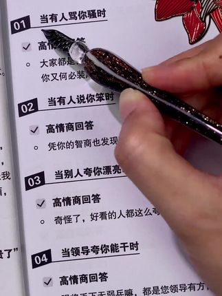 学会幽默到哪里都左右逢源,幽默才是真正的智慧,幽默的人总能处处逢源,得到更多人的喜欢#高情商说话技巧 #说话技巧