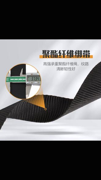 哥尔姆空调外机绑带加厚GM3701吊装带起重吊带捆绑棘轮拉紧器国标 #货物捆绑带拉紧器 #空调绑带 #绑带拉紧器 #棘轮拉紧器 #空调安装