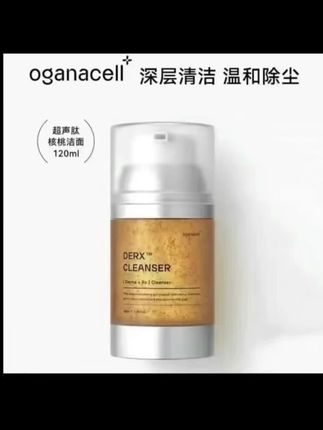 #韦雪 自用过的产品才是真正的好产品,把脸洗干净后用护肤品才有效果#洗面奶#洁面#小气泡#清洁毛孔