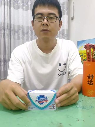 看见舒肤佳的香皂,二话不说就赶紧薅,十三块钱就能发三块,每个都有100g,包含经典的纯白清香型、芦荟呵护型、柠檬清香型,泡沫丰富细腻,用它洗完后感觉整个人都是香香软软的,好舒服。#舒肤佳 #生活家居