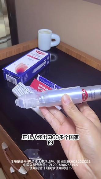 寻常疣在家也可以随时冷冻了#优禾康 #冷冻除疣 #冷冻除疣喷雾剂
