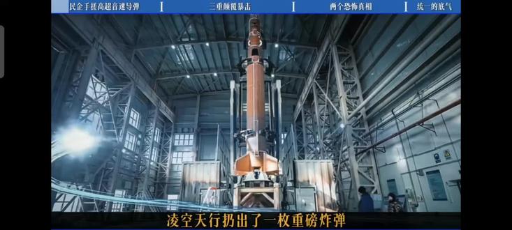 《天行-奴空戟-1000》来源于网络