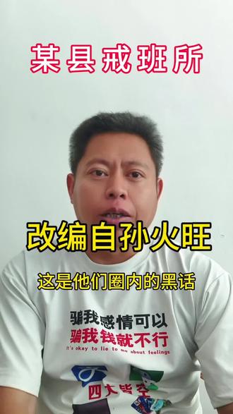 9年班瘾,成功戒除 #上班 #上瘾 #戒除 #访谈 #创意
