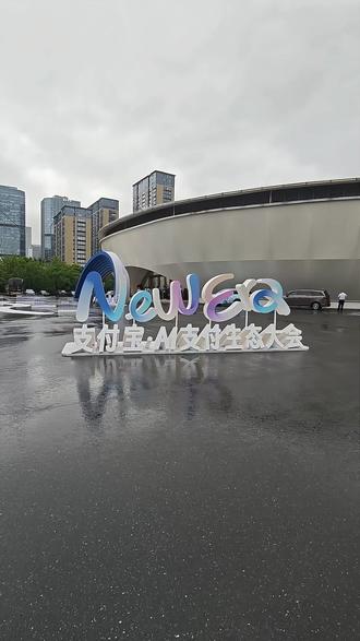带你沉浸式体验支付宝.AI支付大会📸 ✅智能耳机AI付:佩戴耳机,语音即付
✅DTClaw龙虾接入支付宝:AI智能体自主完成支付
✅车载AI支付:唤醒口令,行车无感语音缴费
#支付宝 #AI支付黑科技 #车载语音支付 #龙虾DTClaw
