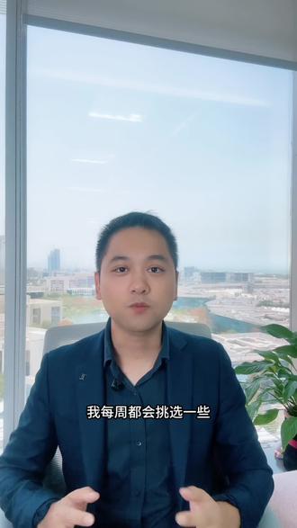 香港公司和迪拜公司汇款会被冻结账户吗#迪拜公司注册 #迪拜投资 #香港公司开户