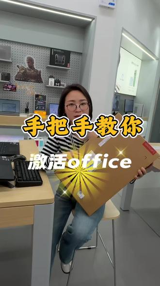 买电脑检查电脑包装📦带不带这个贴纸 #电脑知识 #高效办公 #门店购机 #电脑到了该出手的时候了 #拯救者