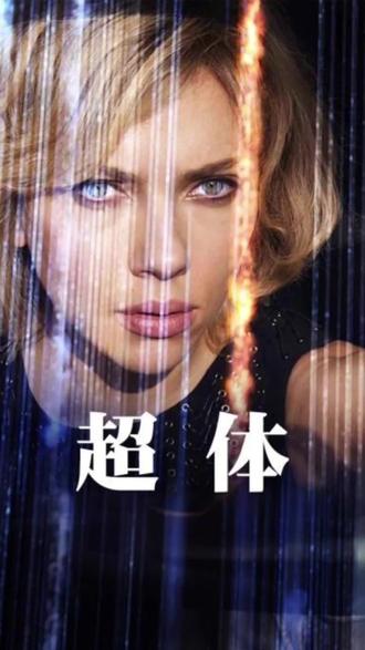 当大脑100%觉醒,人类将进化成什么