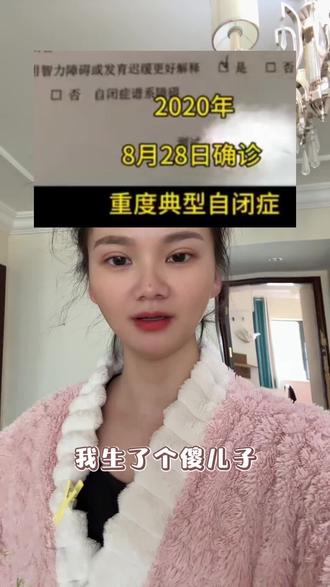 #星星的孩子 #单亲妈妈 我自闭症儿子拆电视机后续#孤独症 #自闭症 #潜力出圈