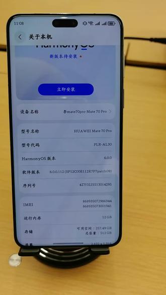 #华为手机鸿蒙6系统微信