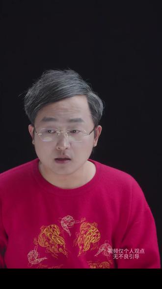 注意了这四个属相一定要躲春 注意了这四个属相一定要躲春#德元#德元营销修行#德元东方营销学#躲春