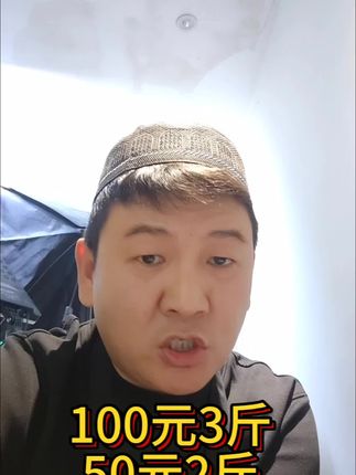 100元3斤 50元2斤熟牛肉你敢吃吗#西安美食 #回民街 #腊牛肉