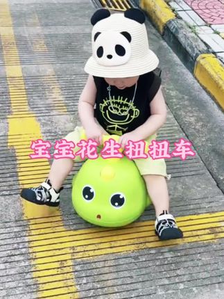 爸爸给宝宝选了这款#花生扭扭车#自从有了这个花生车,孩子开心的不得了,每天都要出去玩一会才肯回家。它的轮子特别顺滑,而且车身很轻巧,宝宝推着也很轻松,还能播放音乐,边听边玩,锻炼孩子的协调力和平衡感乐趣十足啊#儿童玩具 扭扭车#玩个很新的东西 #遛娃神器