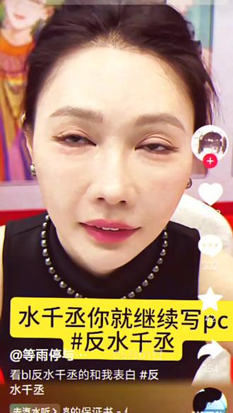 水千丞你人生标杆#水千丞 #188男团 #水千丞nb