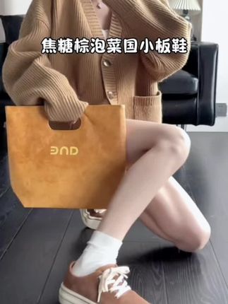 人本帆布鞋女2025春季低帮百搭女鞋休闲厚底潮鞋ins板鞋学生韩版#只做高品质 #今日穿搭 #学生党必备 #懒人必备 #潮鞋推荐好看不贵 @DOU+小助手
