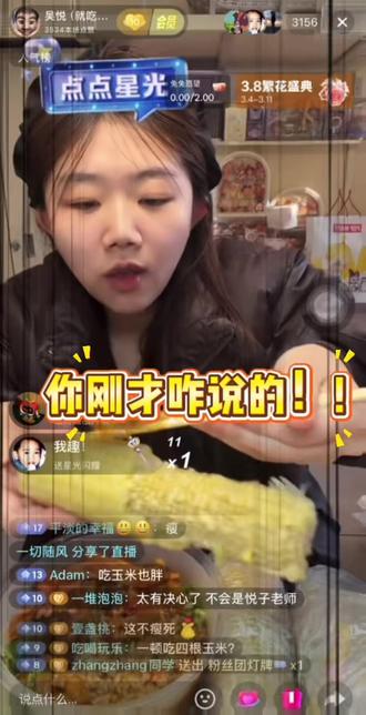 这是减脂餐还是捡脂餐呢 我不明白了#这是个真实的事情 @吴悦(就吃就喝)