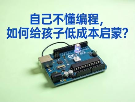 实验2 SOS求救信号器###12星座的性格特点 ##南宁楼盘鉴房师郑六 #编程入门#编程教育 #少儿编程