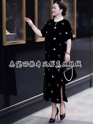 新品上新#真丝丝绒的高级感 #高级感穿搭 #气质穿搭