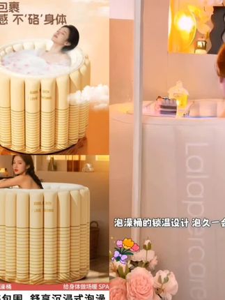 #泡澡桶 自动充气家用出差泡澡桶冬季泡澡保温大容量药浴可折叠久泡不凉#泡澡桶推荐 #泡澡桶可折叠 #家用泡澡桶 @DOU+上热门 @巨量千川 @小店随心推