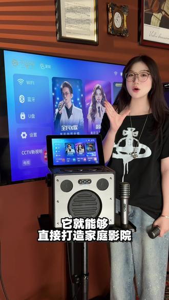 X5高清投屏电视机,打造家庭影院KTV #流浪者X5 #家庭KTV #ktv音响套装 #卡拉ok音响