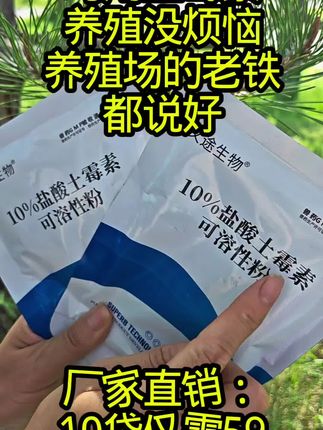#养殖#鸡鸭鹅养殖#三农#养鸡小妙招#科学养殖