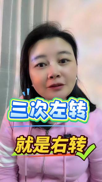 人生的容错率很大,三次左转就成了右转,千万不要提前恐惧,事情会以奇怪的方式解决。#女性成长 #治愈 #相信自己#自学心理学收获分享