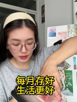 养成存钱习惯,才是真正的人间清醒!#钱能解决百分之九十九的烦恼 #赚钱的意义 #存钱 #密码现金本