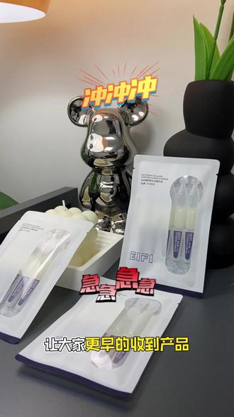 快冲t叔家的这个次抛!!! #肤研 #养肤 #平价护肤 #eifi