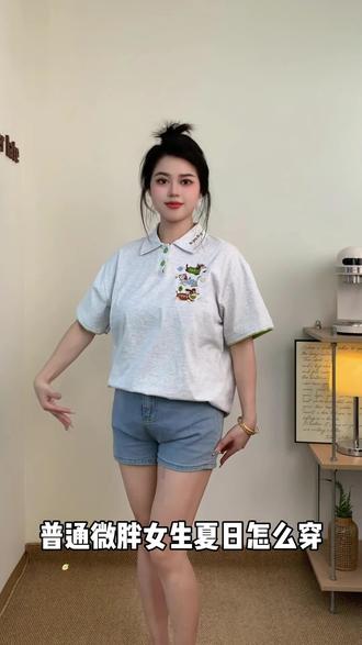 听我一句劝‼️微胖千万别乱穿这种风格😭 #御姐穿搭 #微胖穿搭 #显瘦穿搭 #裤子#正肩上衣