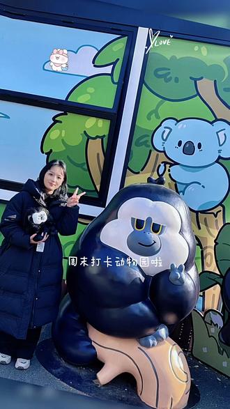 欢迎来到杜杜星球#红山动物园杜杜 #白面僧面猴