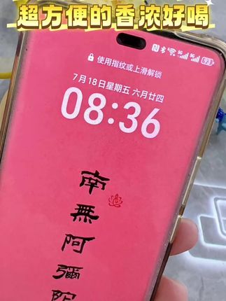 #上热搜🔥 #上热门同城流量 #每日分享 #强烈推荐 #上热搜上热门