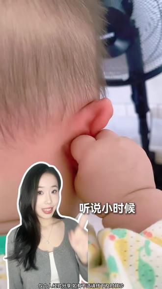 原来他们这么美是因为小时候被揪耳朵呀!
#捏耳朵养生#女生必看#中式养颜 #下颚线养成#捏耳朵的好处 #变美小技巧