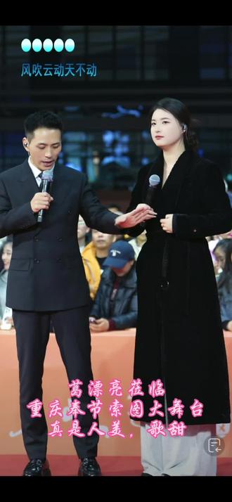 奉节欢迎葛漂亮,恭喜葛漂亮喜提800万粉丝!#索图大舞台#葛漂亮#索图#重庆奉节