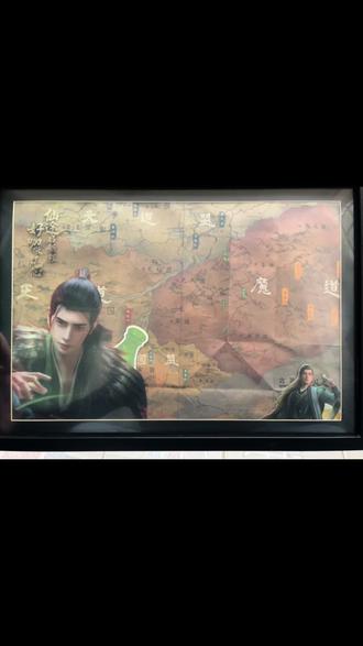 邪修制作残图🌚,道友路过可留下念头通达四字吗?#真实生活分享计划 #凡人修仙传 #古茗联名凡人 #凡人二创 #国漫周边展示