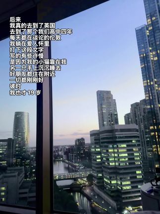 “一切都刚刚好” #伦敦 #留学
