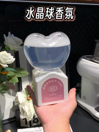 可以从源头分解异味#浪莎 #倒置香薰 #去异味 #居家好物