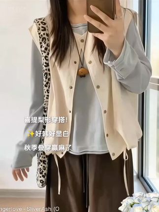 这个早秋我一定穿的像个人样!撞色系叠穿真的巨巨巨显白,又乖又耐看,不费力就可以穿的美美的哟#韩系穿搭 #简约穿搭 #通勤搭配 #早秋穿搭 #长袖打底衫