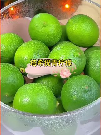 #好物推荐 塔希提无籽新鲜柠檬绿柠檬青柠檬薄皮奶茶店专用泰国无籽青柠檬#无籽柠檬 #新鲜柠檬 #无籽青柠檬 #新鲜无籽青柠檬