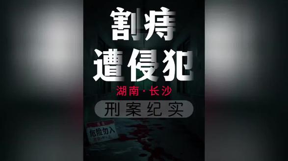 #万万没想到 😂有没有长沙的朋友确认下?