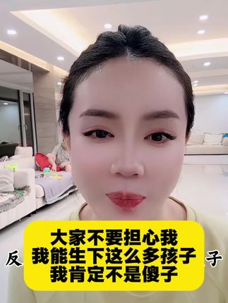 因为我婆婆对我真心所以我敢生☺️紧致抗皱淡纹眼膜2盒福利,紧致淡纹保湿,点击链接下单