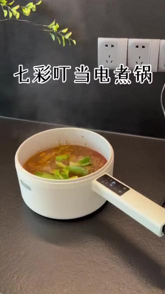 宝子们,七彩叮当电煮锅太绝啦!多功能一体,1.6 - 3升满足不同需求,宿舍、家用都超合适,手持设计超贴心,轻松开启美食之旅,快冲!
#宅家必备好物 #宿舍美食锅 #电火锅 #电煮锅 #烹饪好帮手