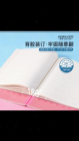 国誉b5淡彩曲奇笔记本大学生文具推荐 #国誉笔记本 #b5笔记本 #淡彩曲奇文具 #大学生文具 #ins风笔记本