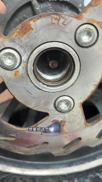 轴承拆卸拉马膨胀式两爪电动车摩托三轮轴承拆卸工具多功能取出器 #电动车维修 #摩托车维修 #维修工具 #膨胀式拉马 #轴承拉马