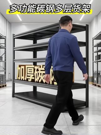 #实用省空间 #收纳整理 #多用收纳置物架#收纳多层置物架 #货架