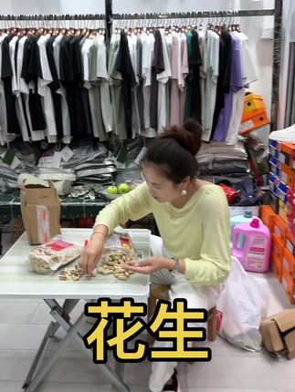 龙岩花生带壳#龙岩花生