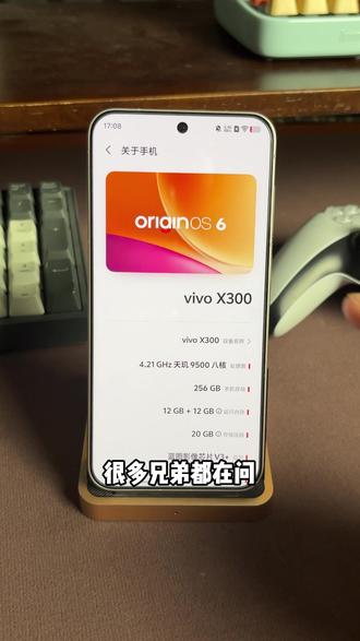 现在的vivo日历也能显示天气啦?这vivo太通人性了 #vivo #originos #玩机技巧 #数码