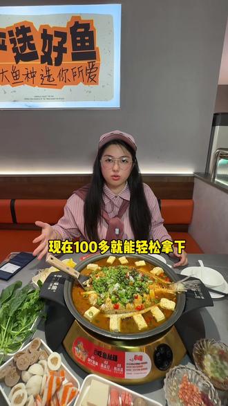 平塘吾悦广场三楼也能吃到超好吃的烤鱼啦!#一条鱼豆花烤鱼#一条鱼平潭吾悦#烤鱼#牛蛙#平潭美食